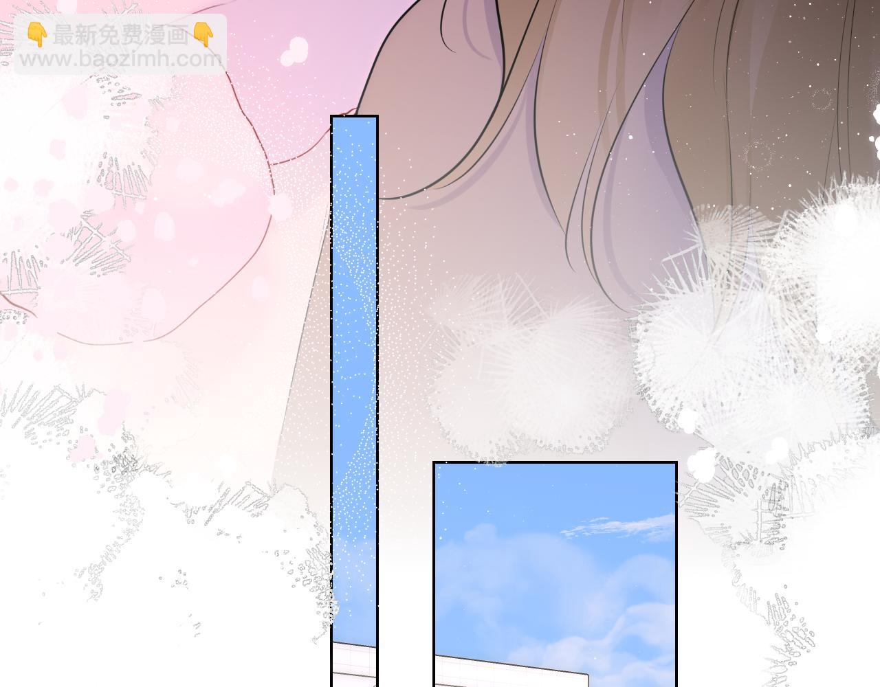 🍚星辰于我 第117话 反击 第37页