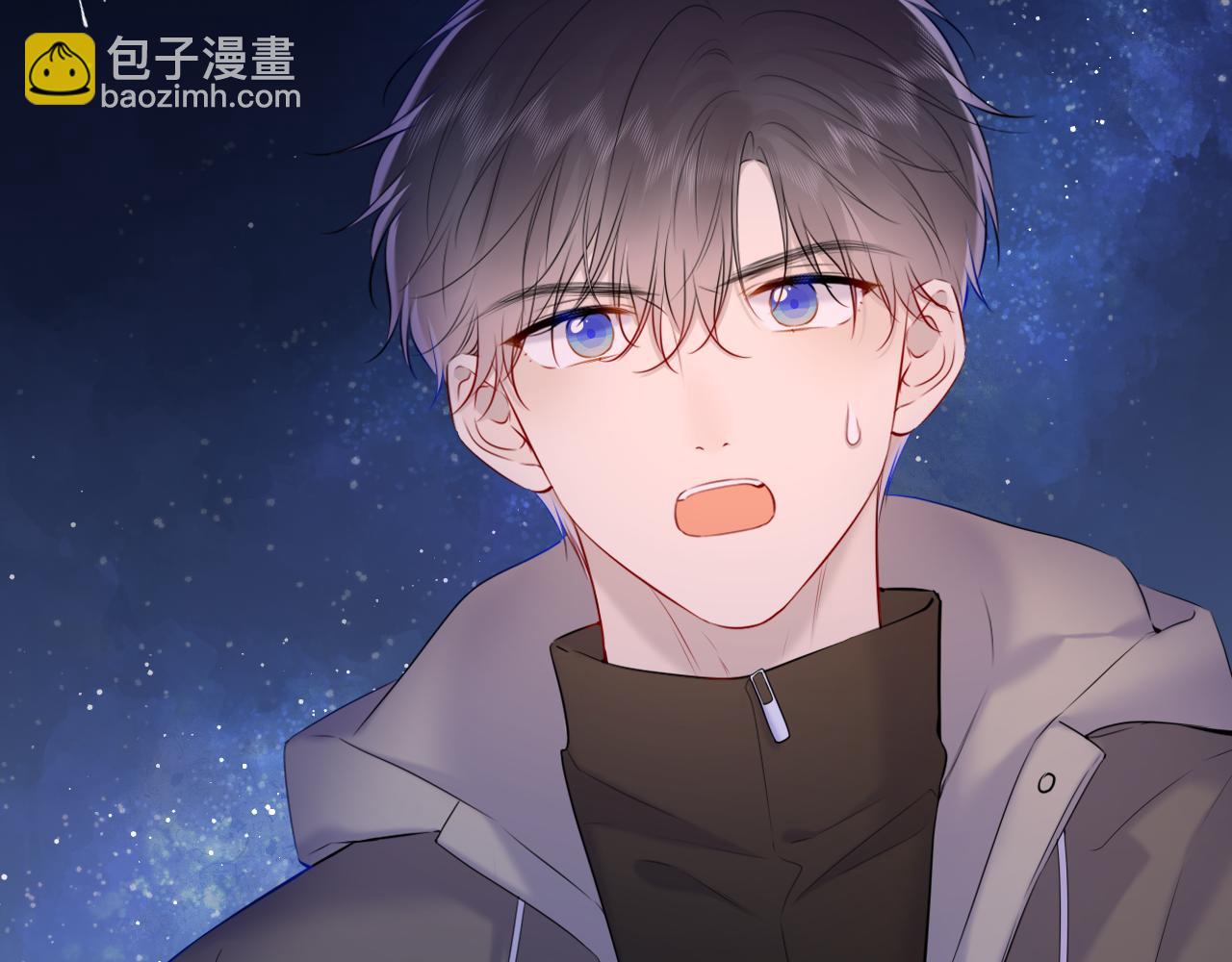 🍚星辰于我 第119话 忍不住亲吻 第14页