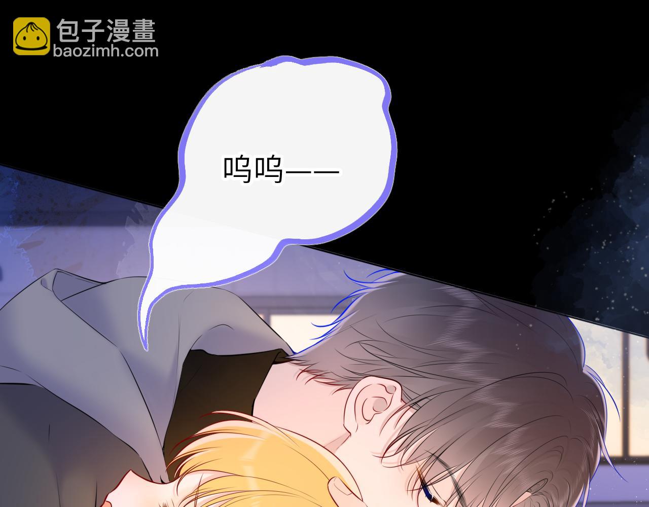 🍚星辰于我 第119话 忍不住亲吻 第21页