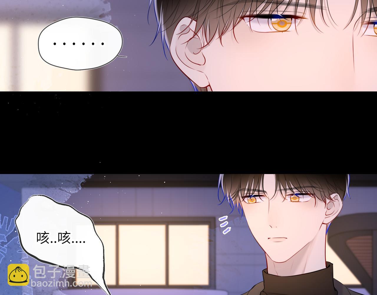 🍚星辰于我 第119话 忍不住亲吻 第30页