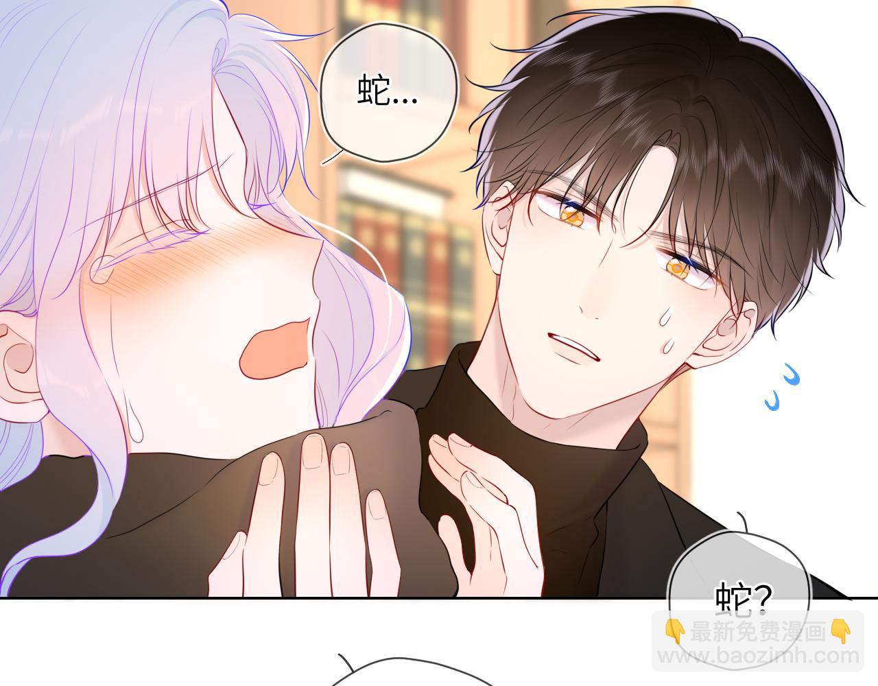 🍚星辰于我 第119话 忍不住亲吻 第41页