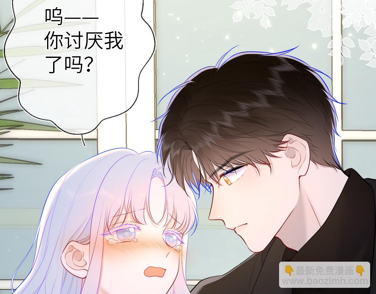 🍚星辰于我 第119话 忍不住亲吻 第47页
