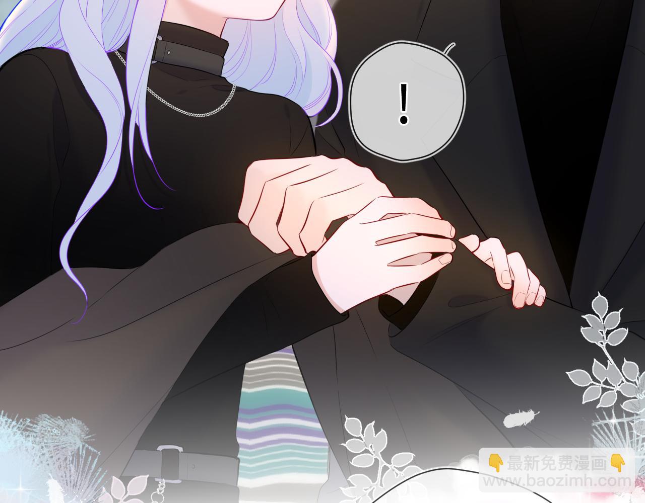 🍚星辰于我 第119话 忍不住亲吻 第48页