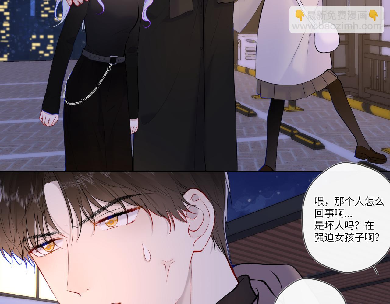 🍚星辰于我 第119话 忍不住亲吻 第7页