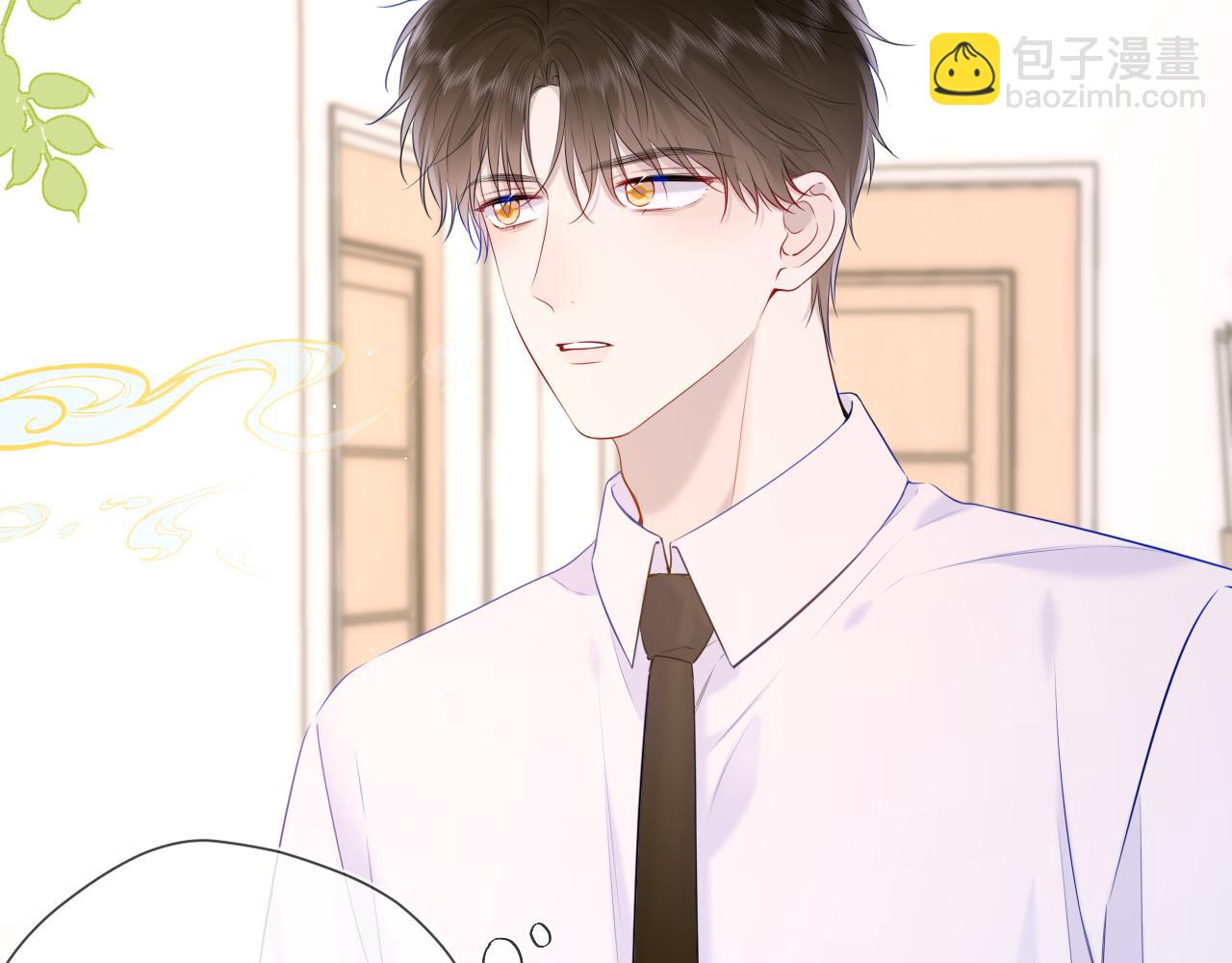 🍚星辰于我 第121话 寒冬，过去了 第13页