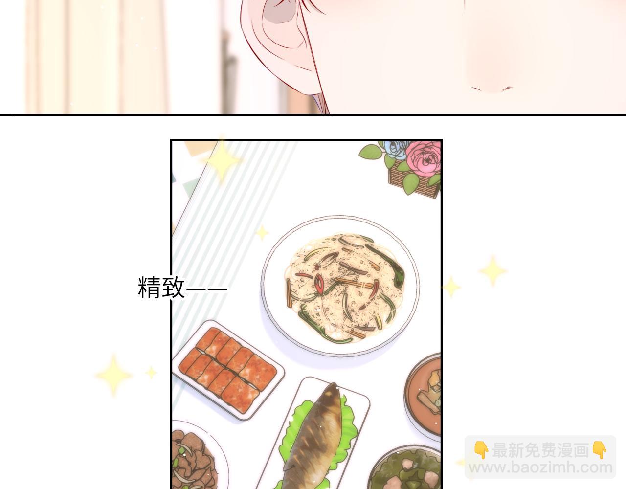 🍚星辰于我 第121话 寒冬，过去了 第15页