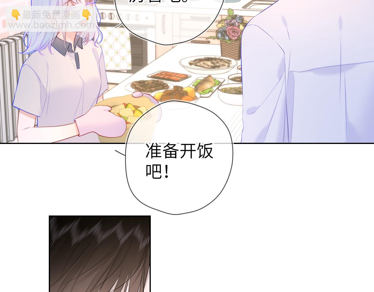 🍚星辰于我 第121话 寒冬，过去了 第17页