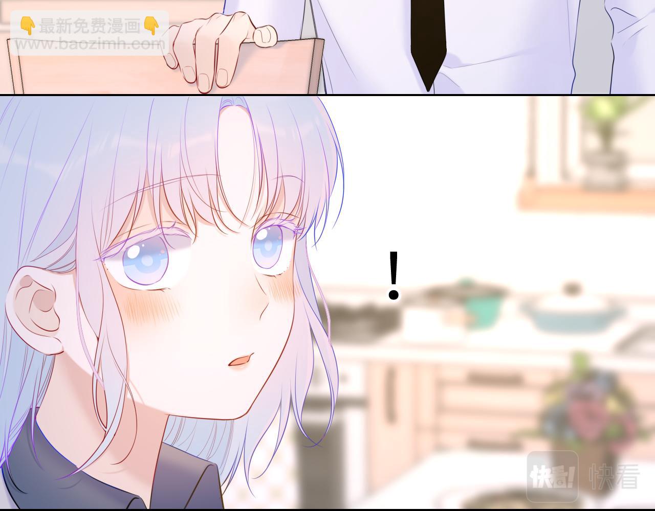 🍚星辰于我 第121话 寒冬，过去了 第20页