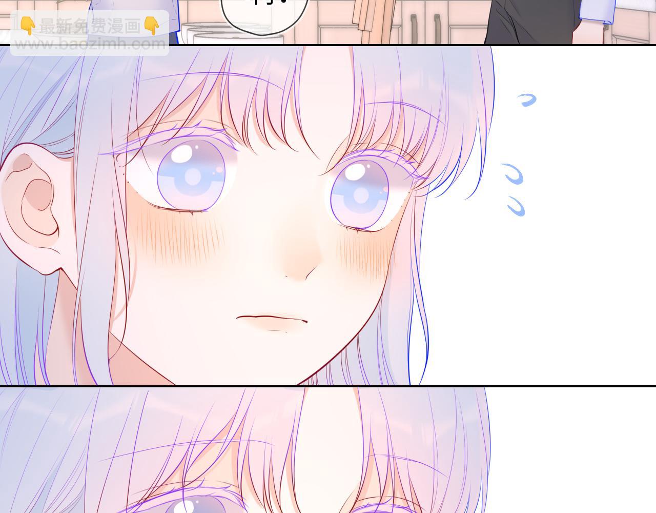 🍚星辰于我 第121话 寒冬，过去了 第22页
