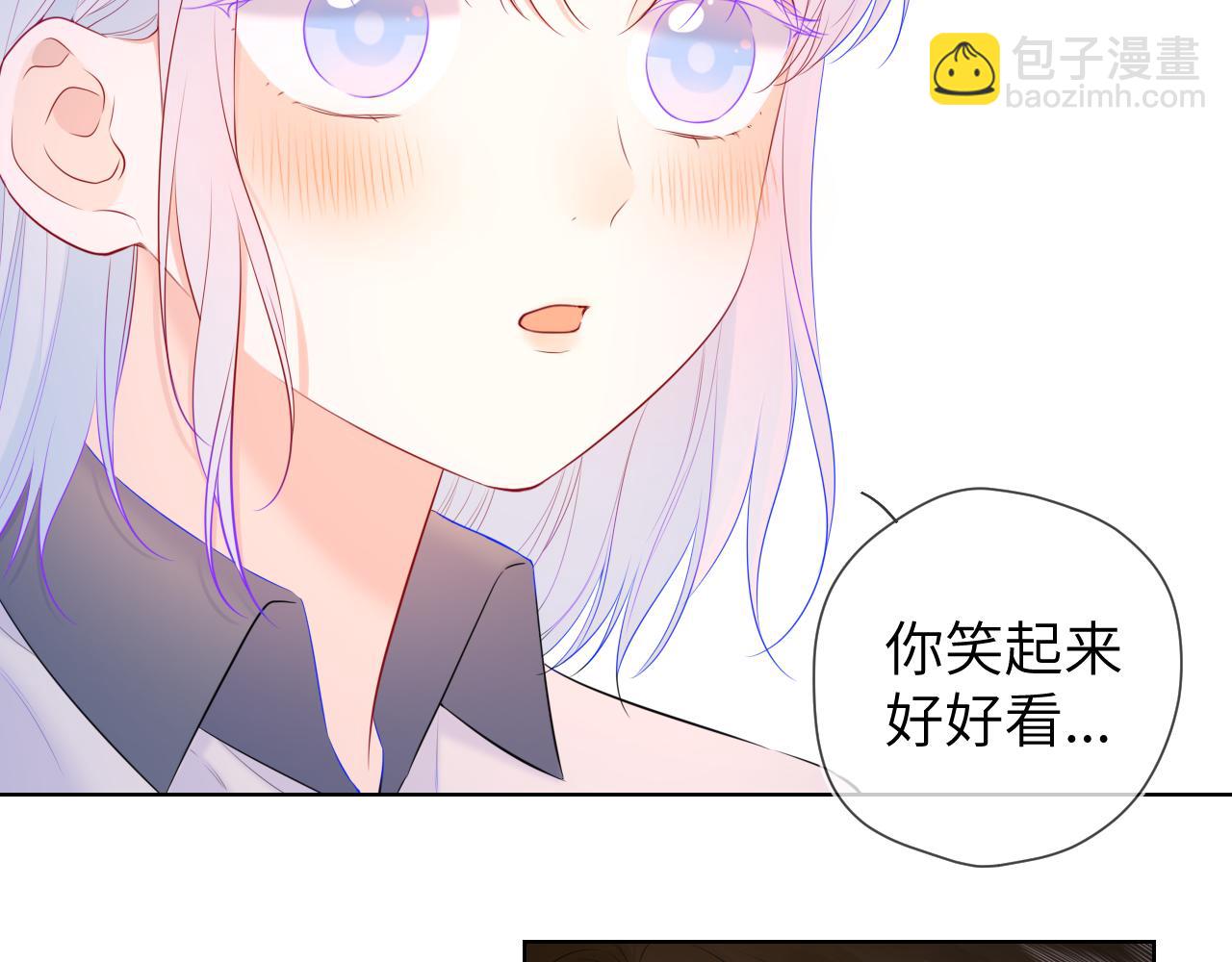 🍚星辰于我 第121话 寒冬，过去了 第23页