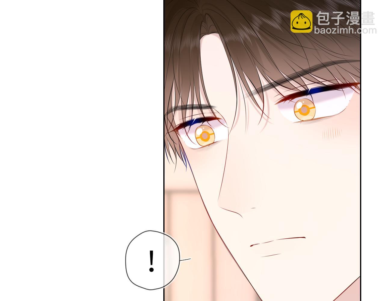 🍚星辰于我 第121话 寒冬，过去了 第24页