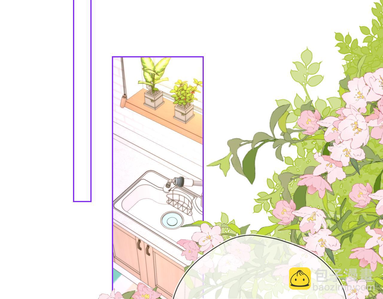🍚星辰于我 第121话 寒冬，过去了 第6页