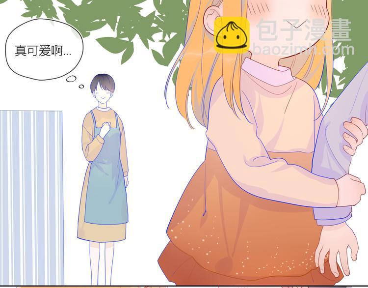 🍚星辰于我 第13话 我们“结婚”吧！ 第32页