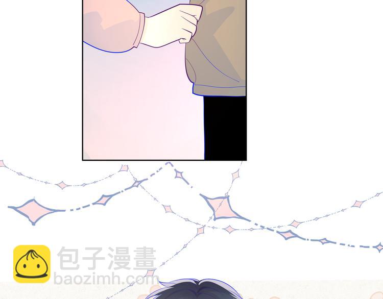 🍚星辰于我 第13话 我们“结婚”吧！ 第50页