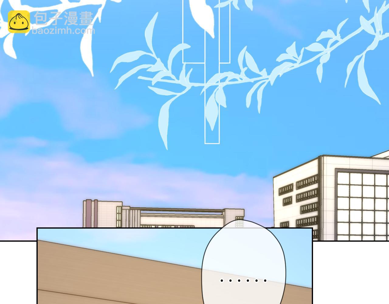 🍚星辰于我 第123话 笨蛋色狼大坏蛋！ 第37页