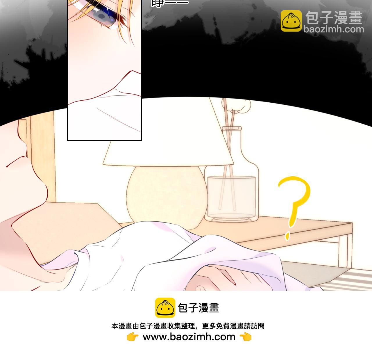 🍚星辰于我 第123话 笨蛋色狼大坏蛋！ 第50页