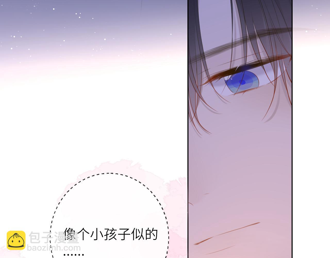 🍚星辰于我 第123话 笨蛋色狼大坏蛋！ 第7页