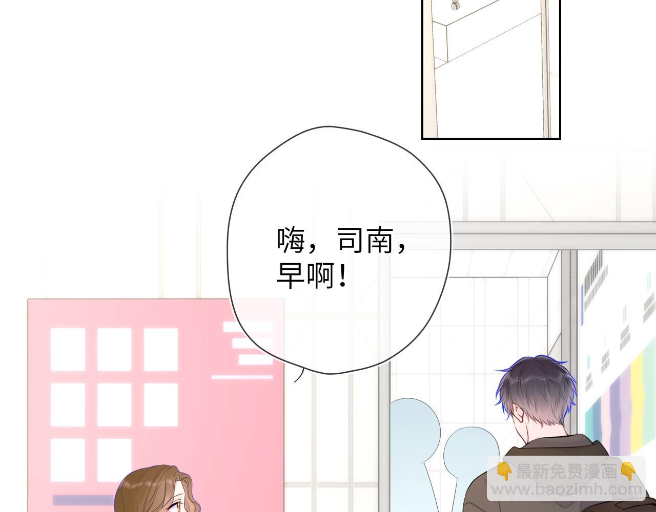 🍚星辰于我 第125话  我确实喜欢她 第11页