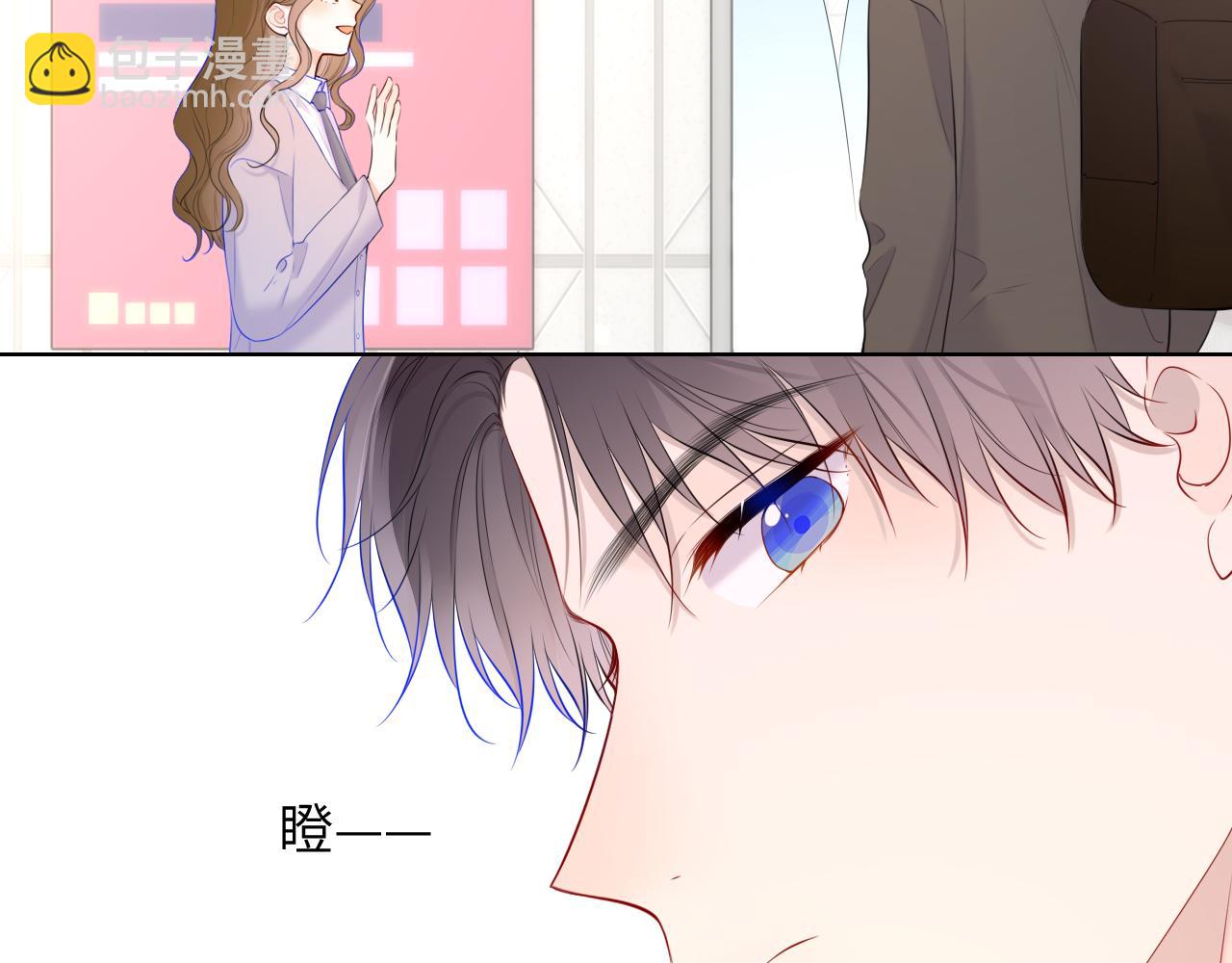 🍚星辰于我 第125话  我确实喜欢她 第12页