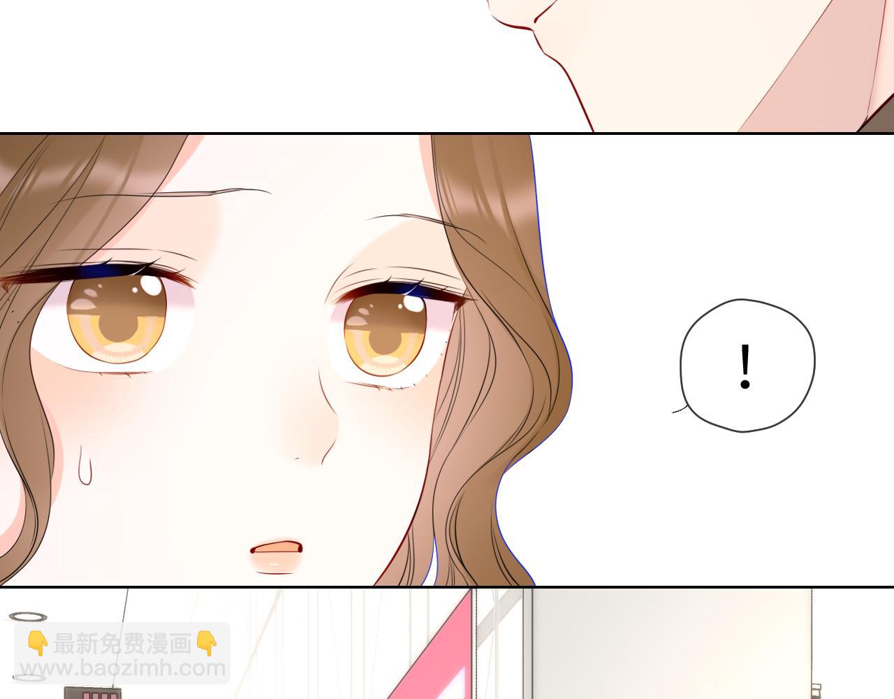 🍚星辰于我 第125话  我确实喜欢她 第13页