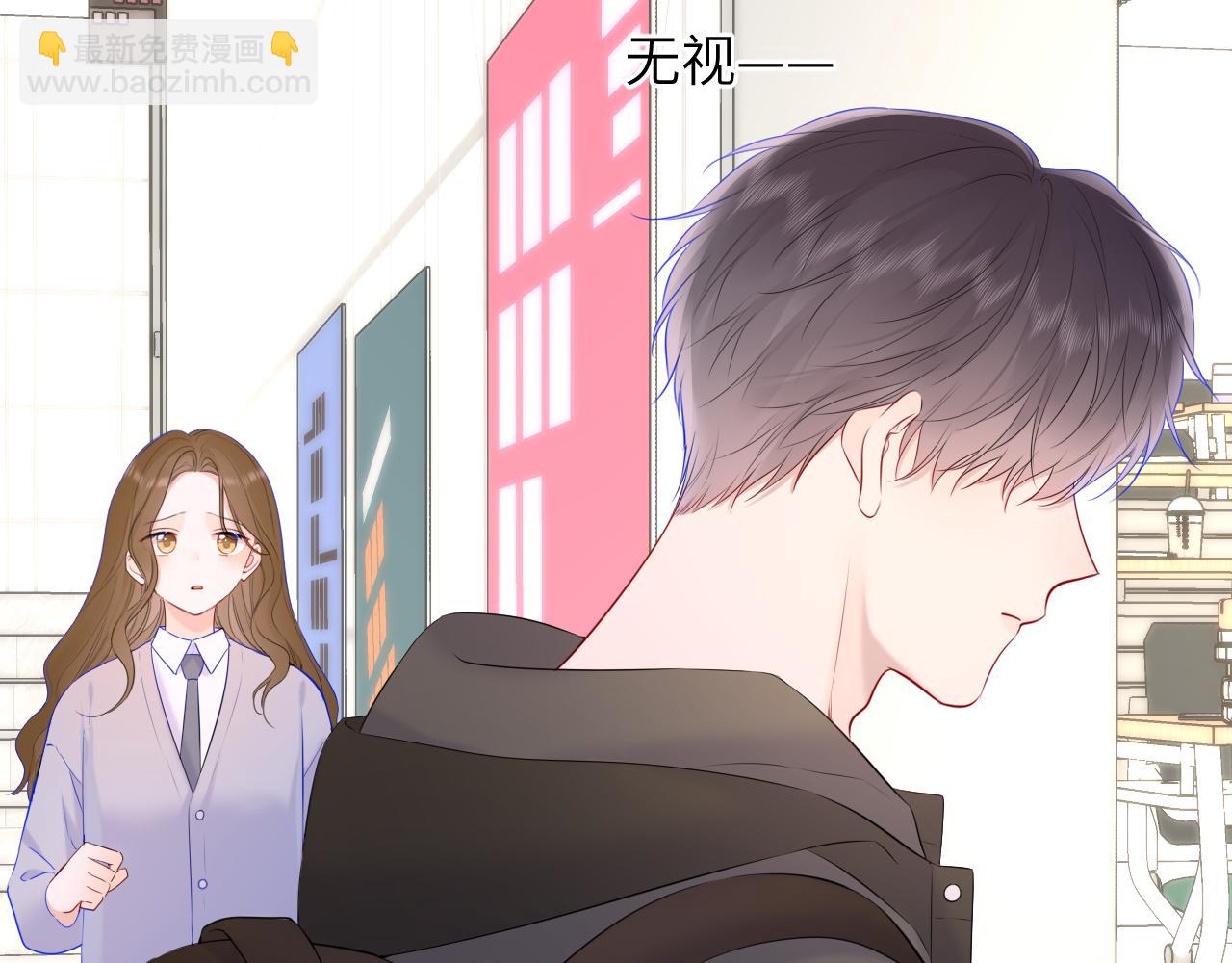 🍚星辰于我 第125话  我确实喜欢她 第14页
