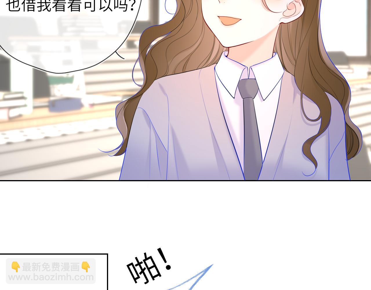 🍚星辰于我 第125话  我确实喜欢她 第17页