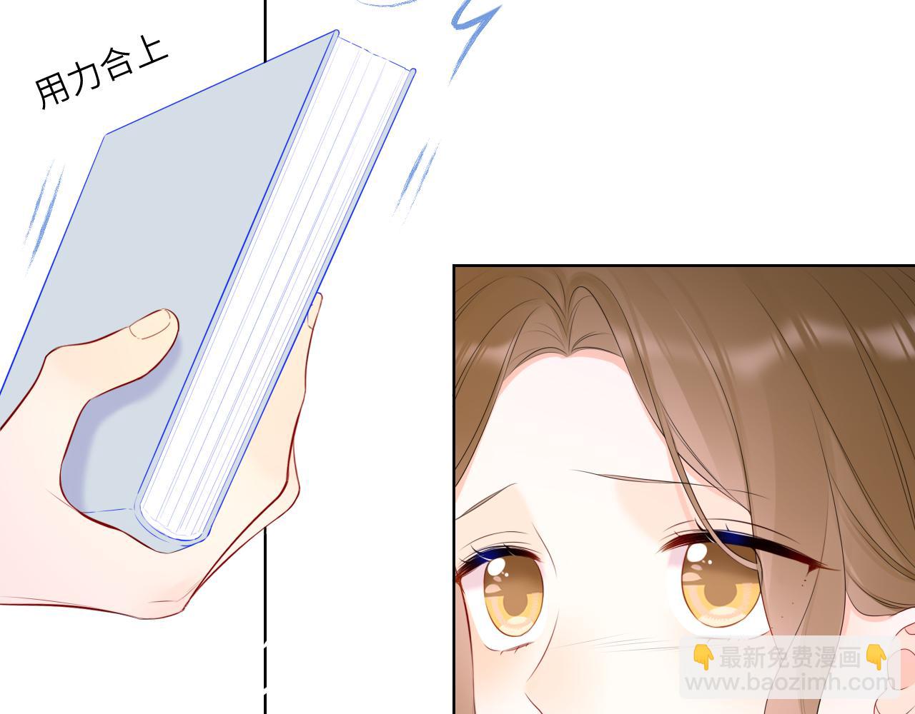 🍚星辰于我 第125话  我确实喜欢她 第18页