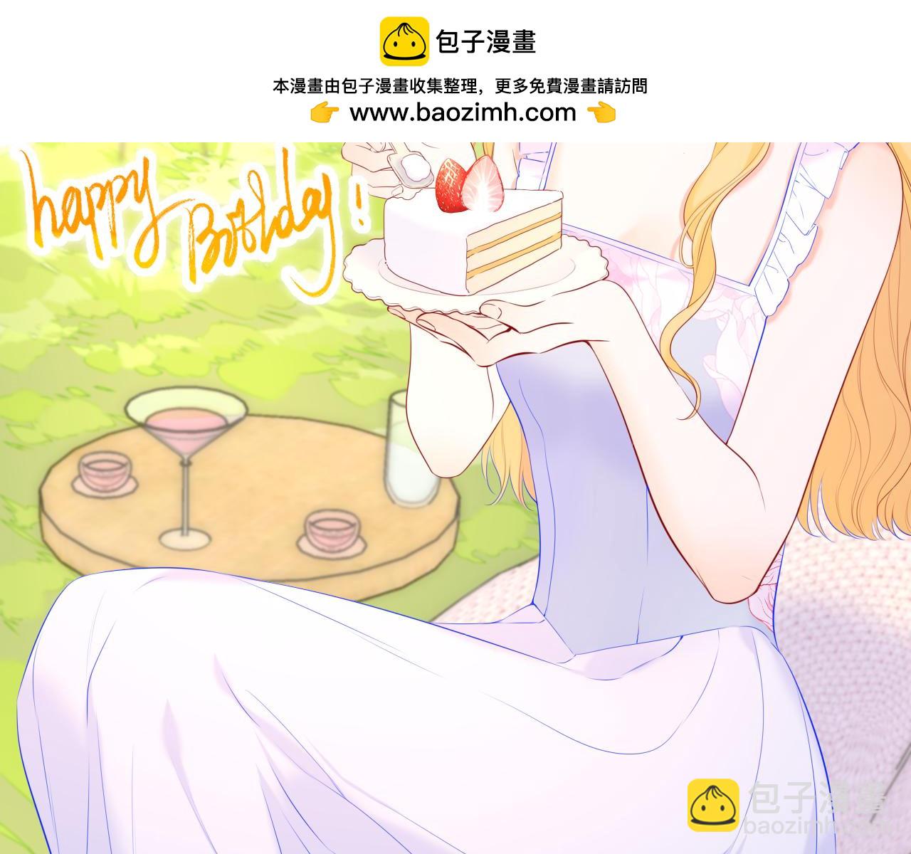 🍚星辰于我 第125话  我确实喜欢她 第2页