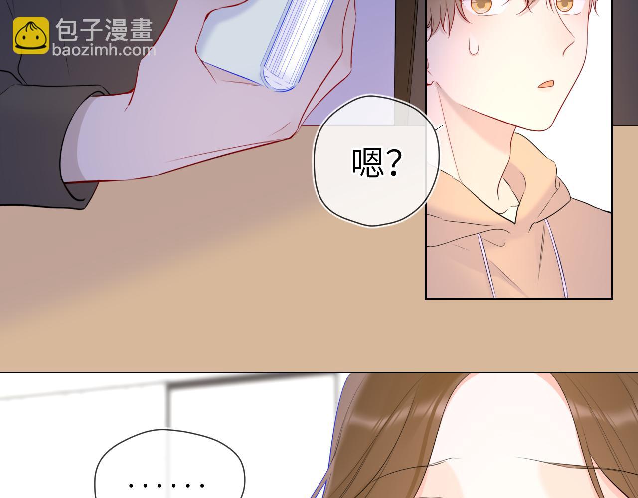 🍚星辰于我 第125话  我确实喜欢她 第22页