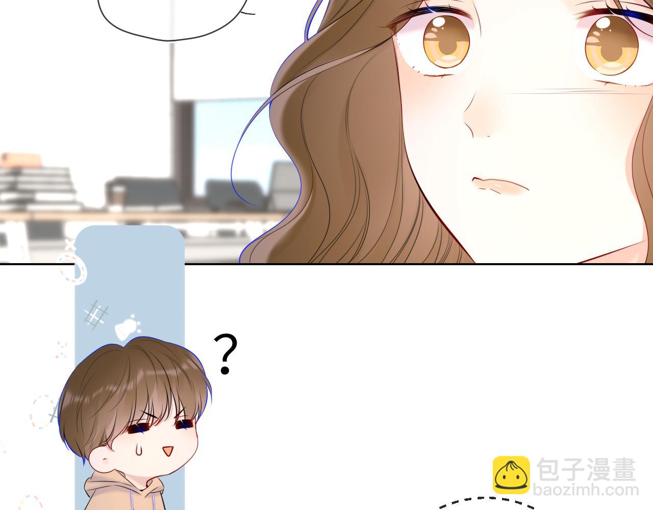 🍚星辰于我 第125话  我确实喜欢她 第23页