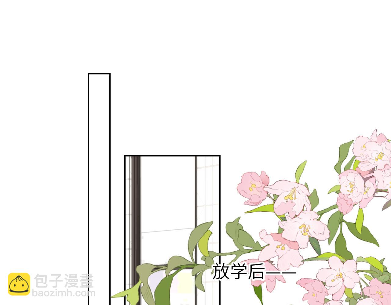 🍚星辰于我 第125话  我确实喜欢她 第27页