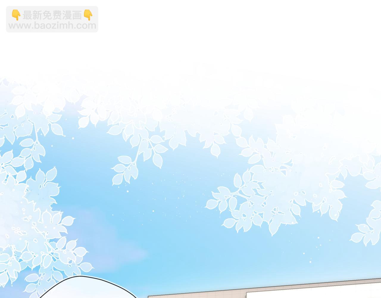 🍚星辰于我 第125话  我确实喜欢她 第4页