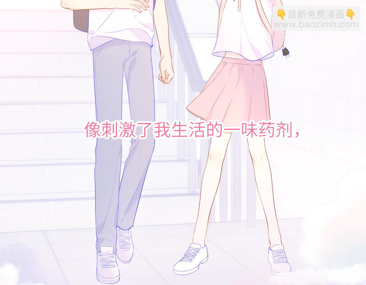 🍚星辰于我 第127话 向前走 第11页
