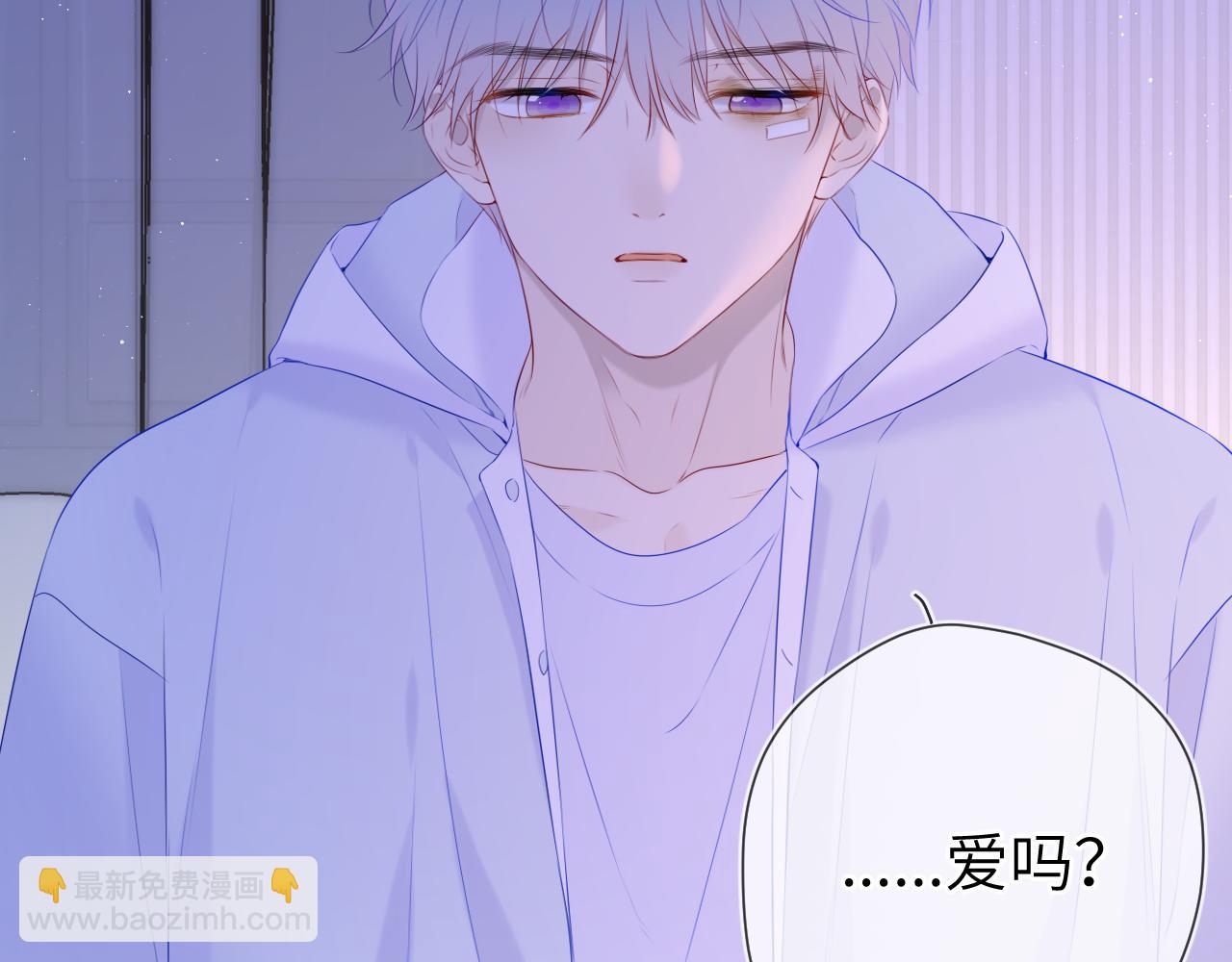 🍚星辰于我 第127话 向前走 第47页