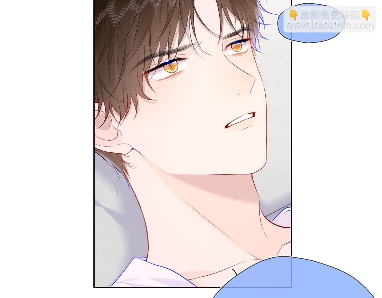 🍚星辰于我 第129话 我是故意的 第14页