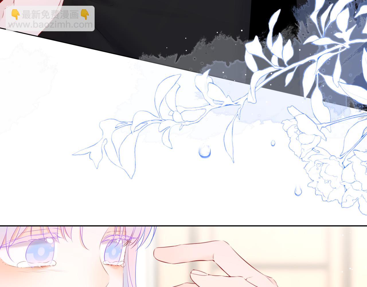 🍚星辰于我 第131话 吻都不会接？ 第11页