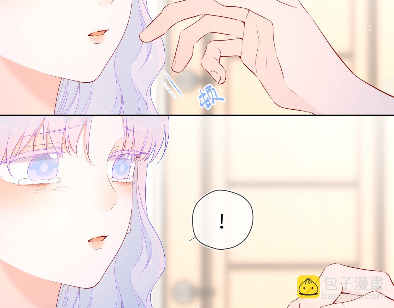 🍚星辰于我 第131话 吻都不会接？ 第12页