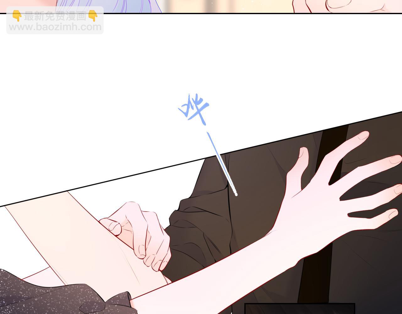 🍚星辰于我 第131话 吻都不会接？ 第13页