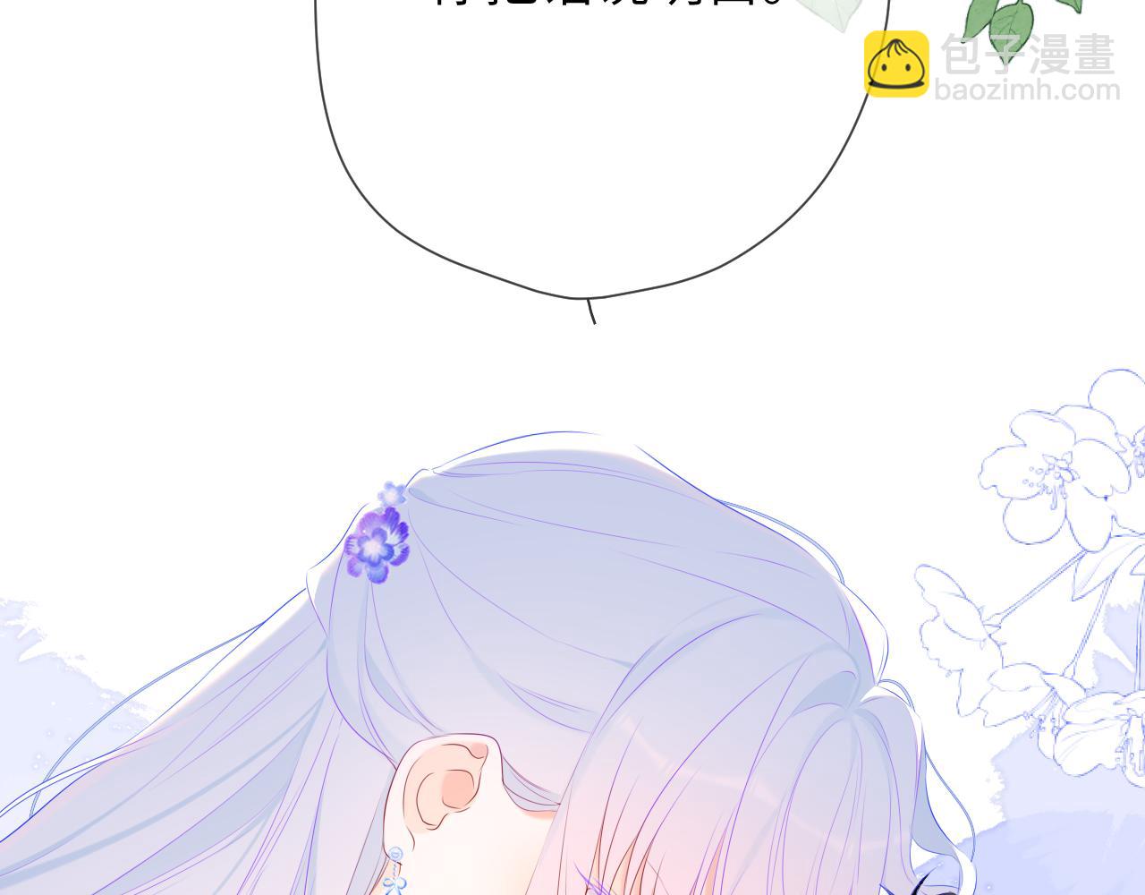 🍚星辰于我 第131话 吻都不会接？ 第18页