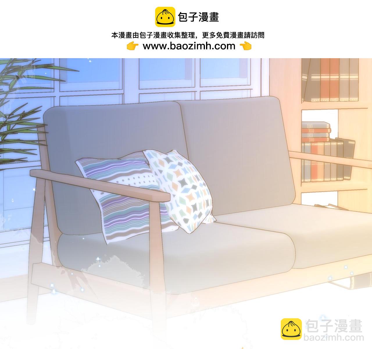 🍚星辰于我 第131话 吻都不会接？ 第2页