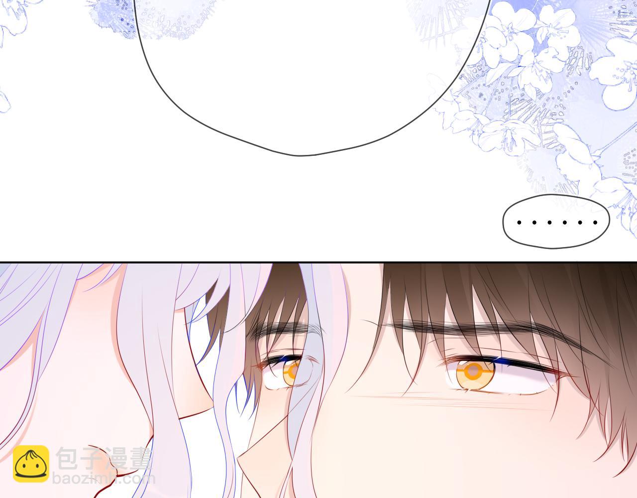 🍚星辰于我 第131话 吻都不会接？ 第21页