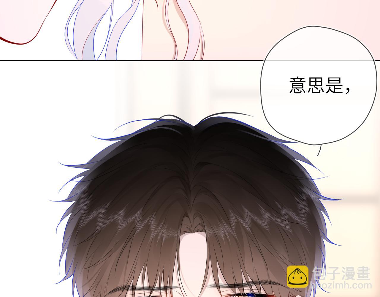 🍚星辰于我 第131话 吻都不会接？ 第22页