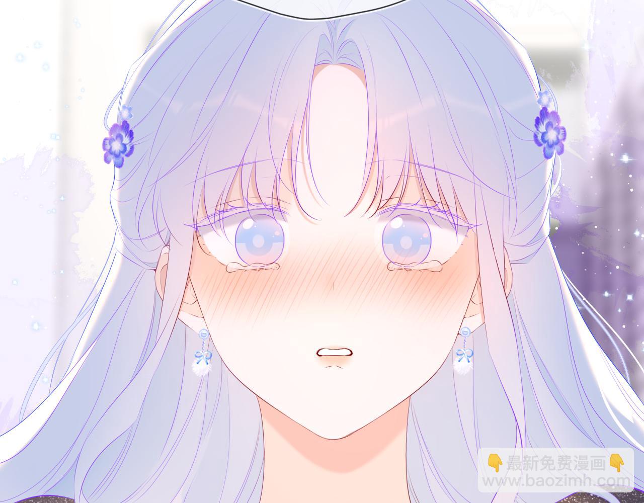 🍚星辰于我 第131话 吻都不会接？ 第25页