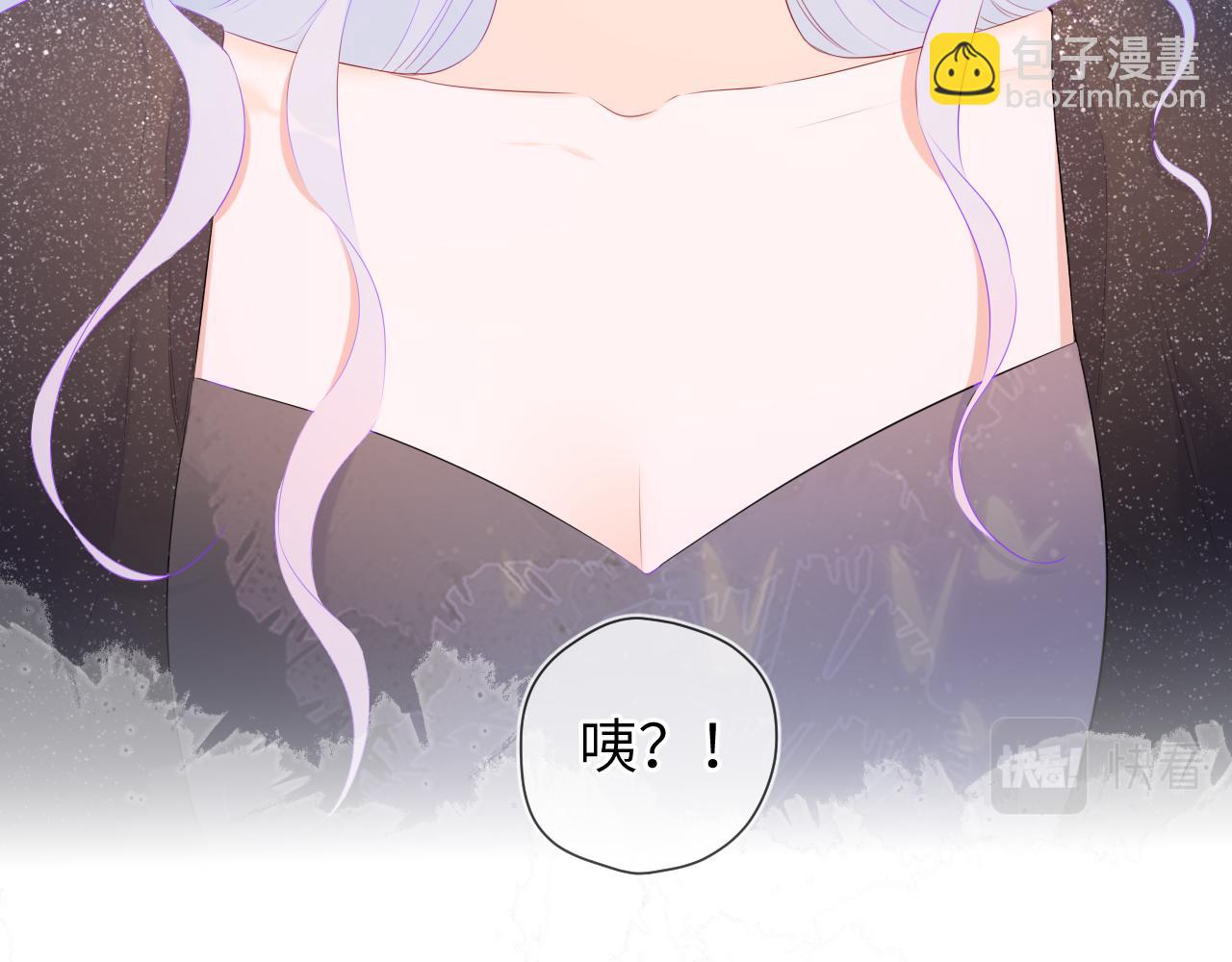 🍚星辰于我 第131话 吻都不会接？ 第26页