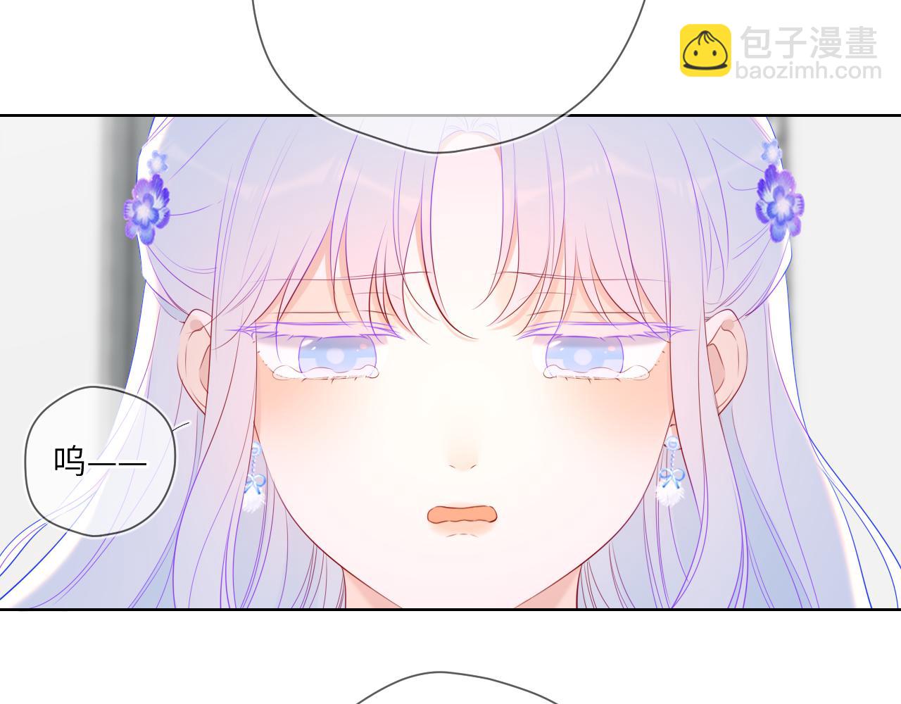 🍚星辰于我 第131话 吻都不会接？ 第35页
