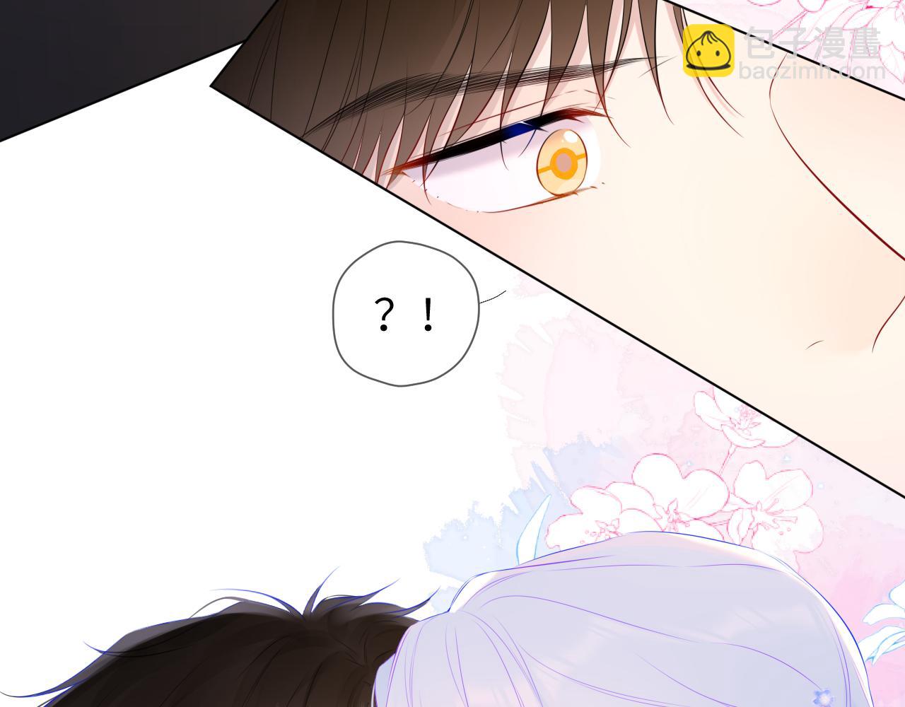 🍚星辰于我 第131话 吻都不会接？ 第37页