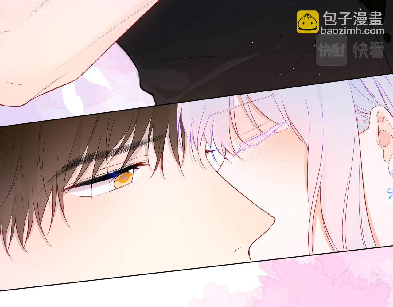 🍚星辰于我 第131话 吻都不会接？ 第40页