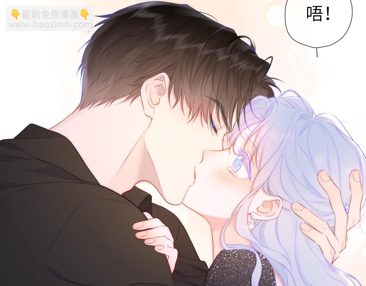 🍚星辰于我 第131话 吻都不会接？ 第45页
