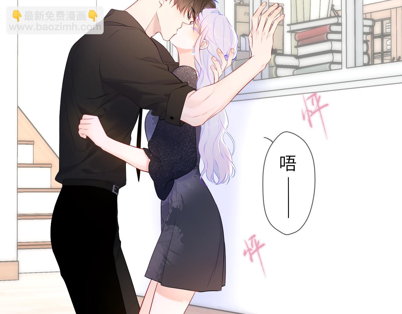 🍚星辰于我 第131话 吻都不会接？ 第48页