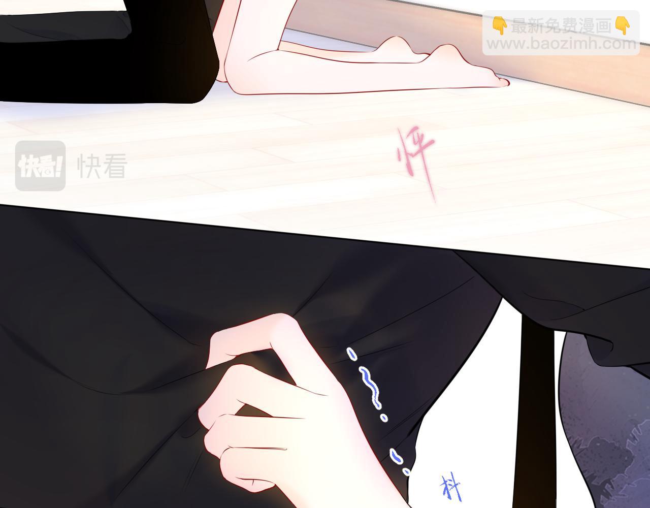 🍚星辰于我 第131话 吻都不会接？ 第49页
